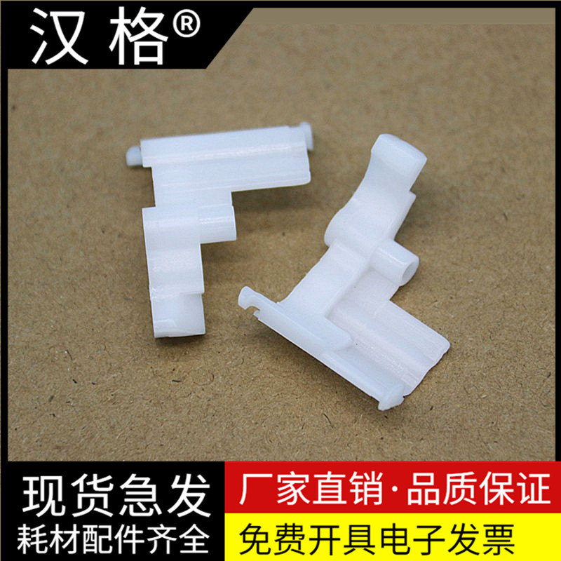 适用兄弟7360 7057 2240 2260 7380 7080 7180联想2400 2600 7400  7600 7650纸盒进纸卡扣M7450白色卡子7060