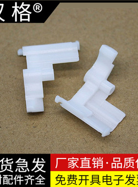 适用兄弟7360 7057 2240 2260 7380 7080 7180联想2400 2600 7400  7600 7650纸盒进纸卡扣M7450白色卡子7060