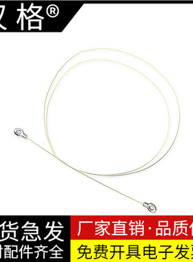 适合兄弟2350硒鼓电极丝 HL-2140 DR2150 7380 7340 7180 2240 7360 7055 7057 联想2400 7400 7600电晕丝