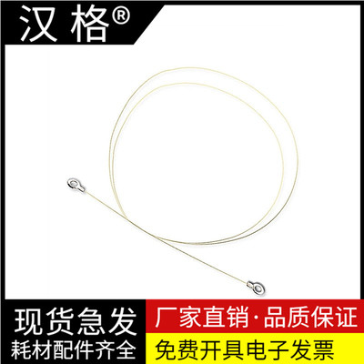 汉格电极丝进口原装不报错寿命长
