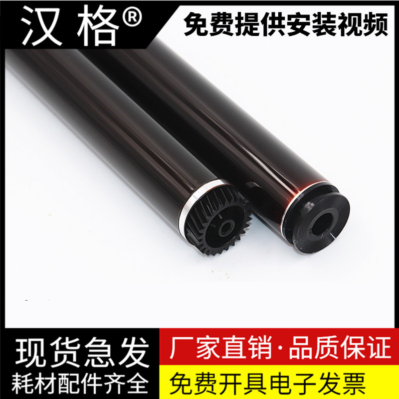适用富士施乐P115b M115z M115fs M115fM115b P118W 118W M118Z联想LD201M7206W M7256 7216 LJ2206W感光鼓芯