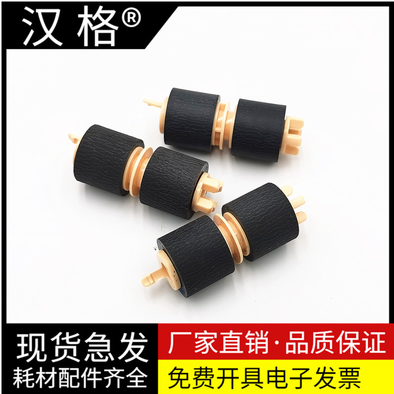 施乐3370搓纸轮5570 3375 5575 5005 7855 7556 8055 C2060 C3060 3065 2260 2263 2265 560 7780纸盒进纸轮