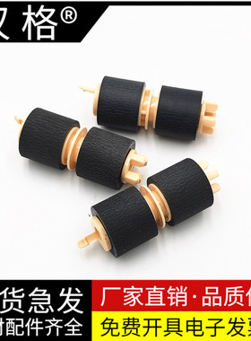 施乐3370搓纸轮5570 3375 5575 5005 7855 7556 8055 C2060 C3060 3065 2260 2263 2265 560 7780纸盒进纸轮