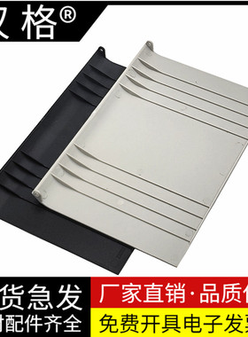 适用兄弟MFC7360原稿托纸盘7470D 7860 8515 8510 9140 输稿器接纸盘 接纸板 原稿出纸托盘 上盖7360原稿托盘