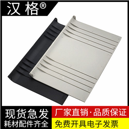 适用兄弟MFC7360原稿托纸盘7470D 7860 8515 8510 9140 输稿器接纸盘 接纸板 原稿出纸托盘 上盖7360原稿托盘