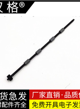 适用原装兄弟7080 7180 7380 7480 7880 2700 2710出纸杆联想M7405 7605 7615 7455 7655 7675 7400pro排纸杆