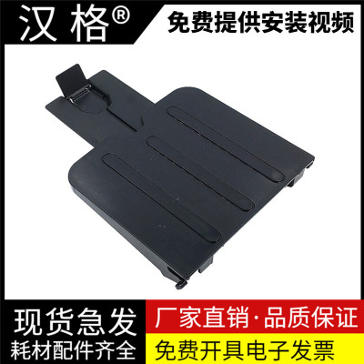 汉格接纸板进口原装卡位精准耐用