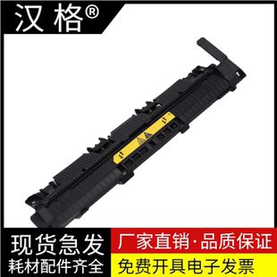 M102W出纸轮 132a M106W 组件上盖 134a定影器 M132NW 惠普M132a定影盖板 M104a 适用 102a M130FN 130a