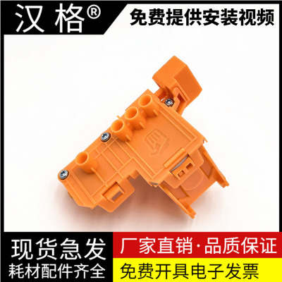 适用原装惠普hp tank675 678 672 670 673 728 755 758 798 750墨仓打印机吸墨器 吸墨泵配件 抽墨器 抽空气