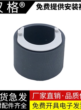 适用原装三星SCX-4521F搓纸轮ML-1610分页器2010 1640 1641 SCX-4321 施乐3117 PE220 东芝200S打印机进纸轮