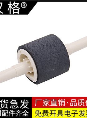 适用 原装惠普 HP 1320 1160 2015 2014 2100 2200 2300 2400 2410 2420 M2727 3390 纸盒搓纸轮 下进纸轮