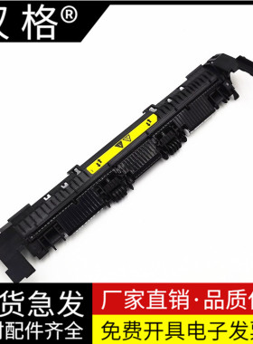 适用惠普HP 125新款定影上盖M126A 127 128FP 128FN 127 FW定影加热组件上盖 1212 1217 1102定影器上盖板