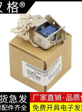适用 惠普全新HPM118dw继电器M148fdw离合器M227fdw进纸离合器M132a102 104 106离合器130A 132nw 134电磁铁