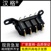 1188芯片接触点弹簧 108A 108W 133pn 138P 103W PNW 138PN 适用惠普136A硒鼓触点103A 131a MFP136NW W1136