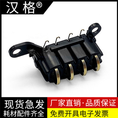 汉格触点进口原装寿命更长不报错