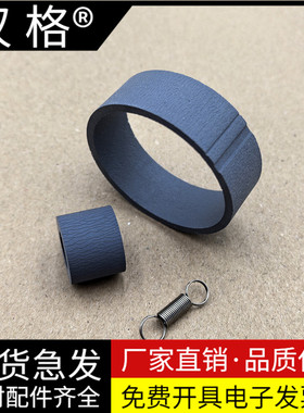 适用 Epson爱普生L3118搓纸轮 L3100 L3110 L3115 L3116 L3117 L3119 L3106 L3108 L3153 L3158进纸器 分页轮