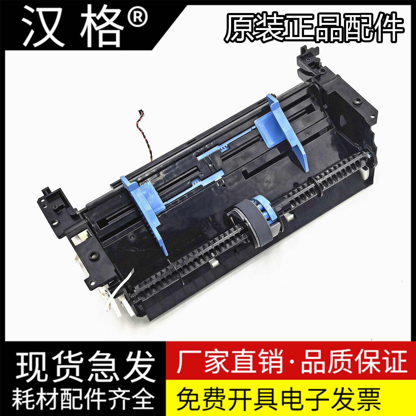 适用 爱普生L8058搓纸轮L8058进纸器L8050 L8050分页器L8058组件 EPSON L8058 8050进纸器 进纸组件 搓纸轮