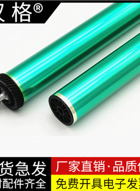 适用惠普M403d绿色鼓芯CF228A M403n M403dn M403dw MFP M427d M427dw M427fdw M427fdn HP28A打印机感光鼓芯