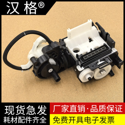 适用 原装EPSON爱普生L6178清洁单元L6166 L6168 L6198 L6268 L6190 L6298 L6798 L6468 L6176 L6191吸抽墨泵