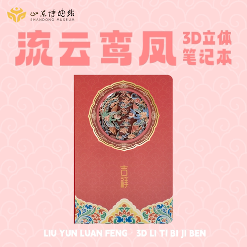 端午节教师节同学老师生日礼物