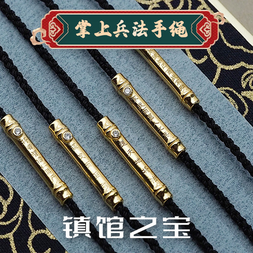 手串手绳节日礼物伴手礼