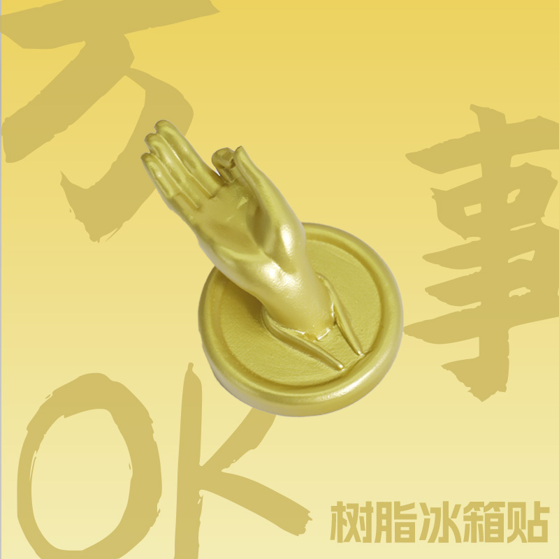 山东博物馆文创丨万事ok 树脂冰箱贴 博物馆新品旅游纪念品伴手礼