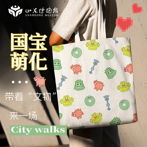 山东博物馆文创纪念品帆布包手提袋女士轻便单肩包毕业生日礼物