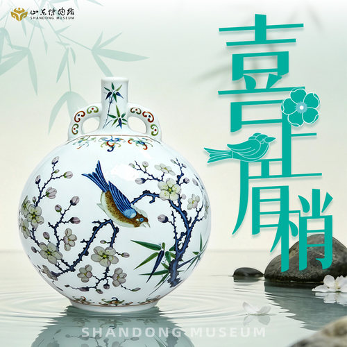 山东博物馆文创喜上眉梢冰箱贴