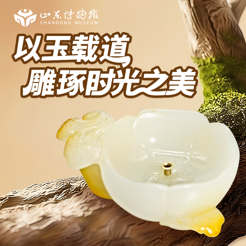 山东博物馆文创鲁王之宝白玉花型杯立体冰箱贴摆件伴手礼送朋友