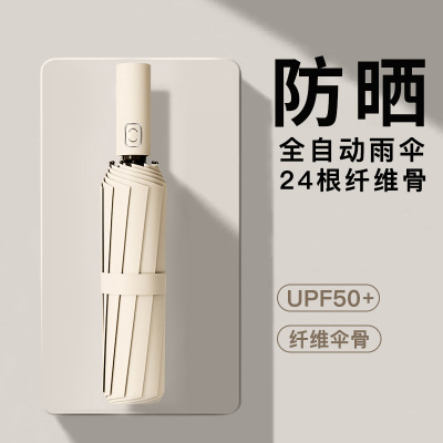 官方小米铝雨伞全自动双人大号伞