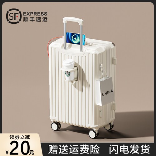 小米铝行李箱女20寸小型登机2024