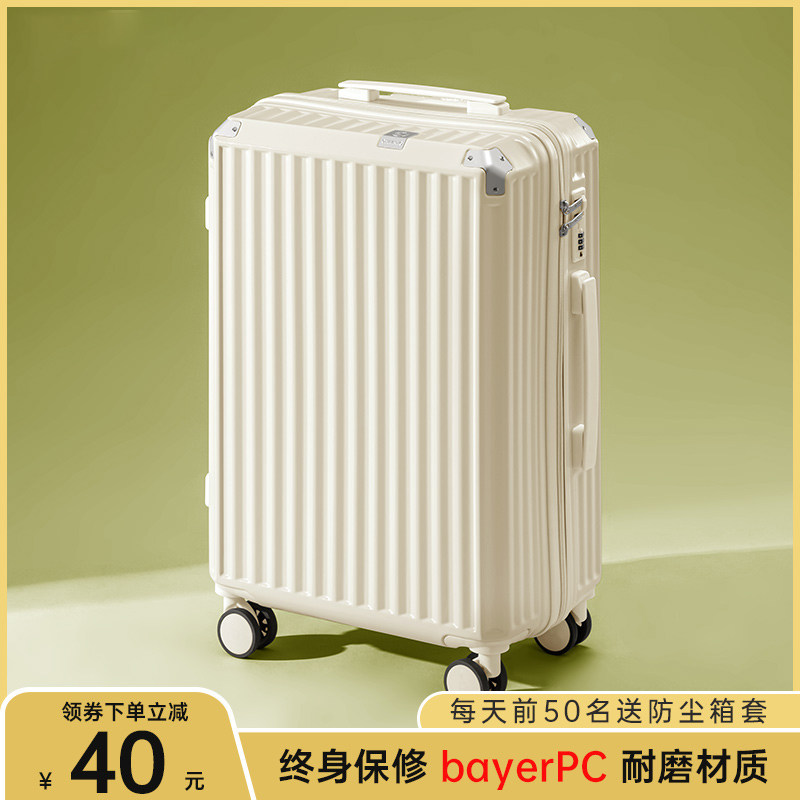 官方旗舰店小米椒行李箱图片