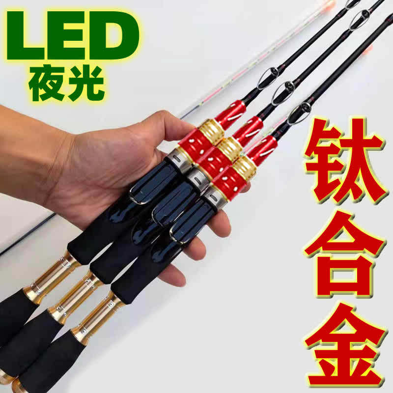 小米铝钛合金筏竿微铅筏定位筏伸缩桥筏筏钓竿桥钓船钓排筏钓鱼竿