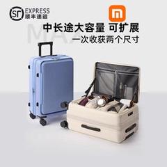 官方旗舰店小米铝箱包大容量行李箱28寸拉杆箱带扩展密码旅行箱24