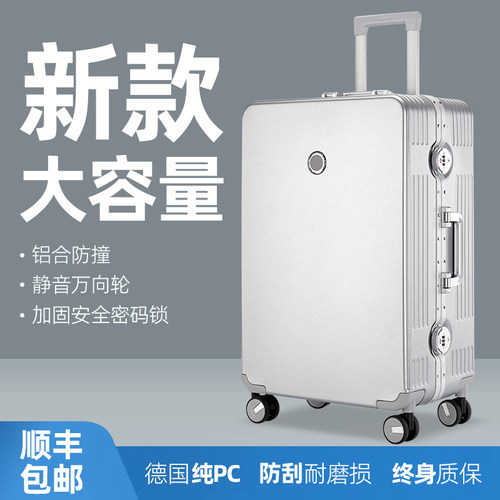 小米椒官方旗舰店加厚拉杆箱22寸