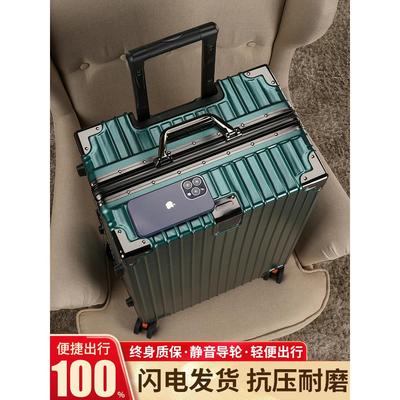 官方正品小米铝行李箱铝框学生