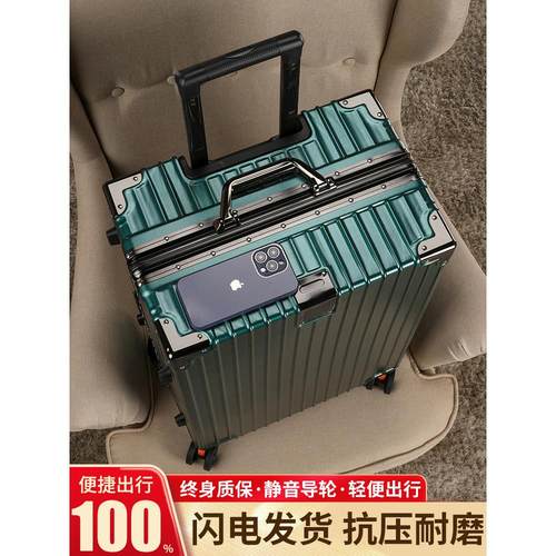 官方正品小米铝行李箱铝框学生