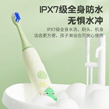 小米铝电动牙刷6到12岁宝宝声波全自动防水充电软毛儿童电动牙刷