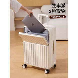 官方旗舰店小米铝行李箱女2025新款20寸登机箱前置开口密码旅行箱