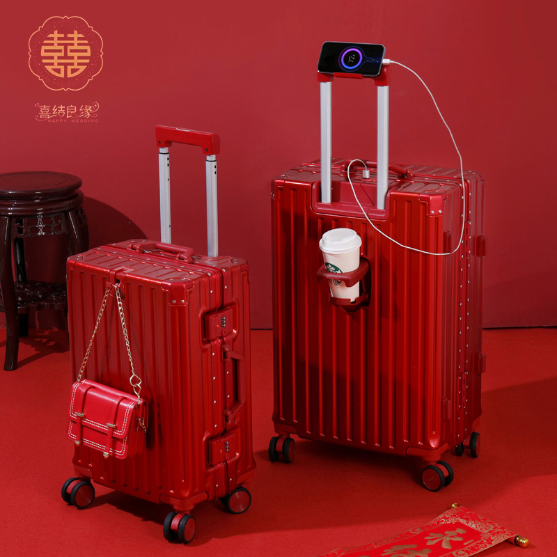 小米铝结婚行李箱新娘红色箱子