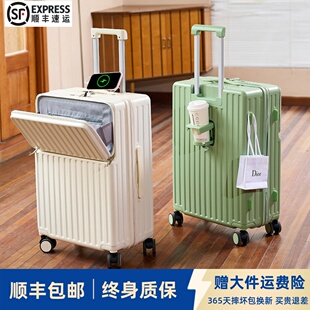 官方旗舰店小米铝28寸行李箱20寸登机箱密码箱大容量旅行箱拉杆箱