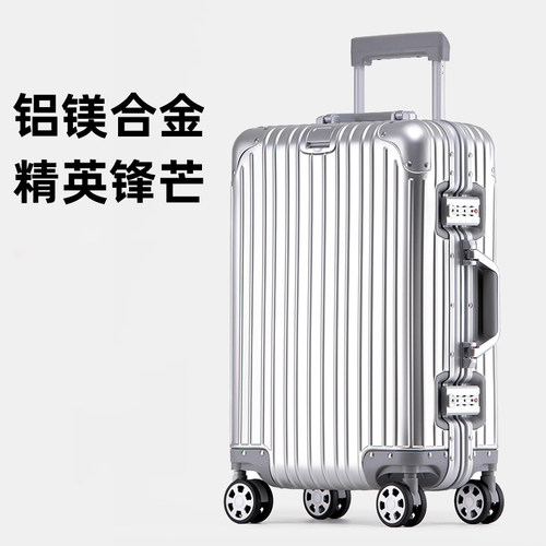 小米铝官方旗舰店镁合金行李箱