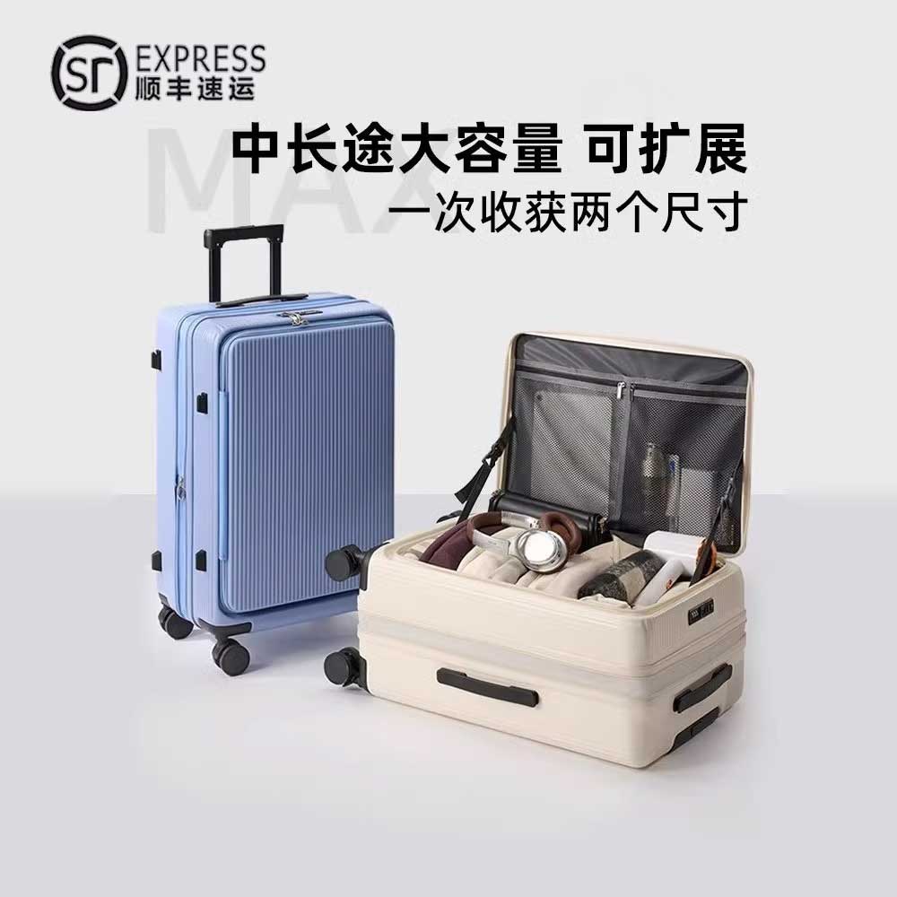 官方旗舰店正品小米铝箱包行李箱