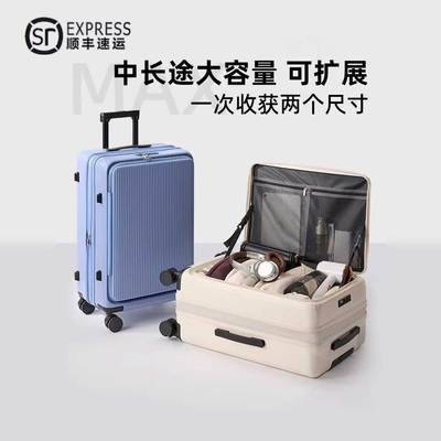 官方旗舰店正品小米铝箱包行李箱