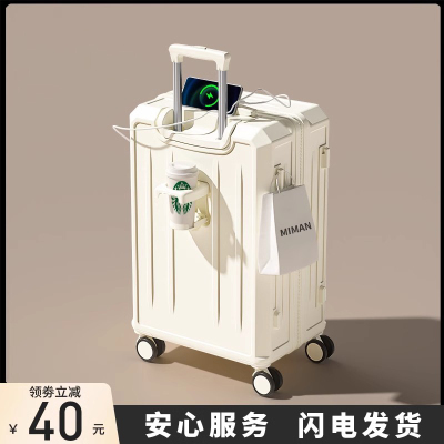 官方旗舰店小米铝行李箱女新款