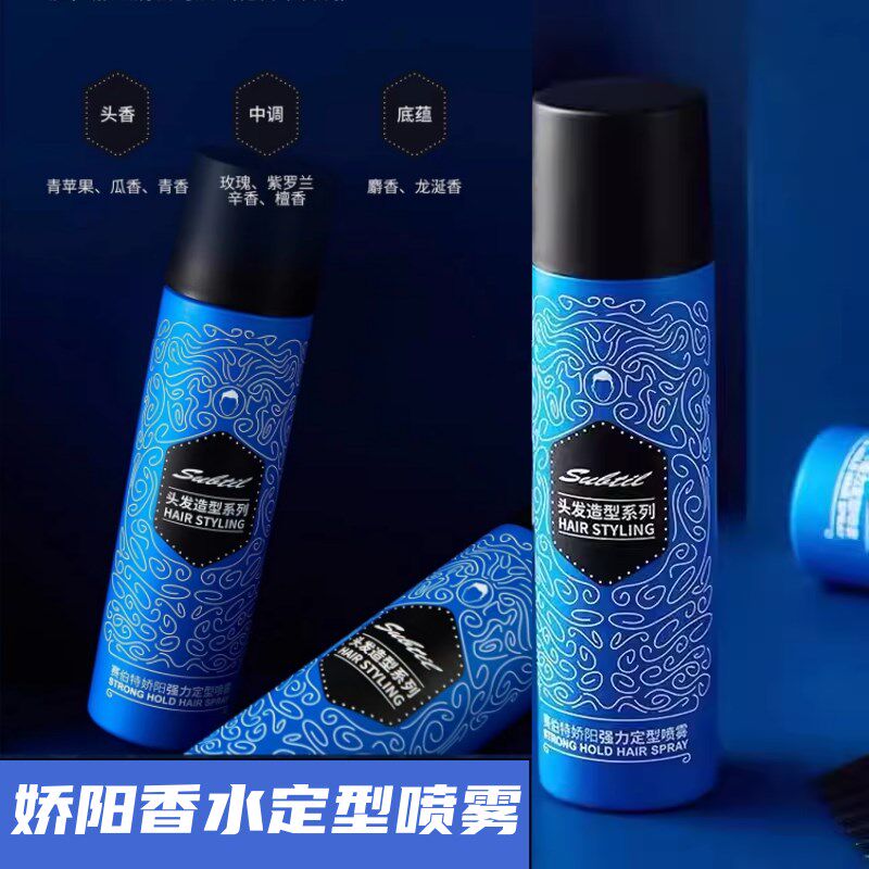Subtil娇阳发胶喷雾定型男士定型喷雾清香蓬松造型女发蜡强力干胶