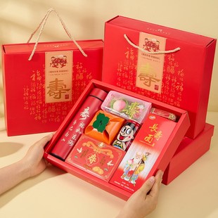 生日包装 寿宴伴手礼老人做寿60708090岁祝寿礼品套装 礼盒寿碗回礼