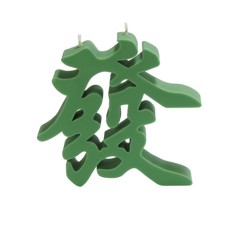 发财富到流油香薰国潮摆件天然艺术香氛礼盒生日礼物结婚伴手礼,家居饰品,桌面摆件,淘宝优惠券,粉丝福利购,淘宝优惠卷