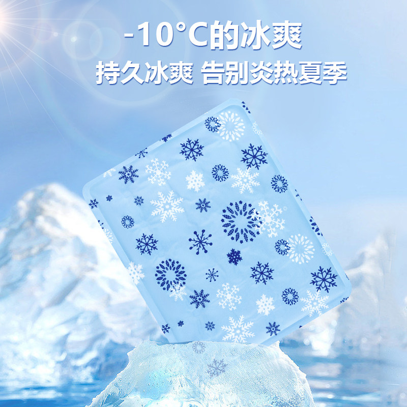冰垫坐垫学生教室夏天冰凉枕办公室降温夏季水袋汽车水垫冰凉坐垫