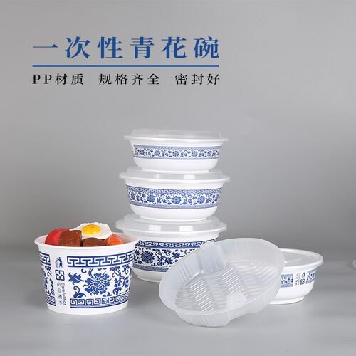 一次性餐盒圆形汤碗带盖加厚打包盒可定制微波加热塑料商用外卖盒